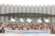 新鄉(xiāng)市青峰網(wǎng)絡(luò)科技有限公司成立八典會(huì)議隆重召開！