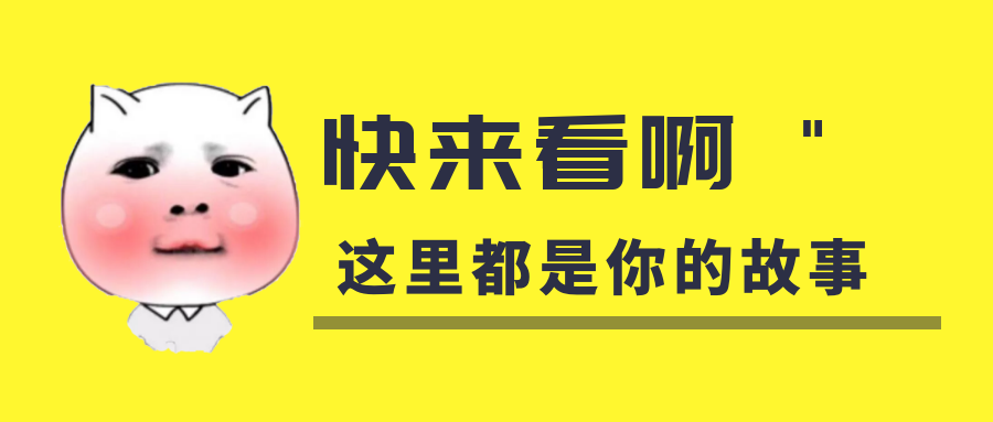 我是你的什么??？你是我暖在手心的寶呀！