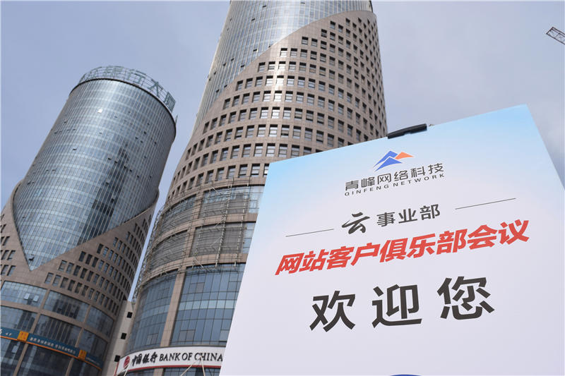 互聯(lián)匯聚 智贏未來(lái)--2019工業(yè)電商合作峰會(huì)圓滿(mǎn)結(jié)束！